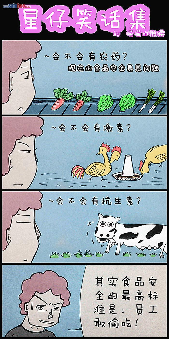 漫画封面